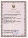 Официальный сайт Дэнас kupit-denas.ru ЧЭНС-01-Скэнар-М в Сыктывкаре купить
