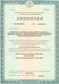 Аппараты Скэнар в Сыктывкаре купить Официальный сайт Дэнас kupit-denas.ru