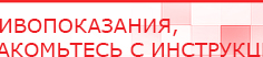 купить СКЭНАР-1-НТ (исполнение 01)  - Аппараты Скэнар в Сыктывкаре