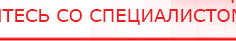 купить СКЭНАР-1-НТ (исполнение 01 VO) Скэнар Мастер - Аппараты Скэнар в Сыктывкаре